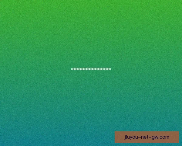 九游游戏网深度解析热门手游趋势与玩家社区生态全景观察