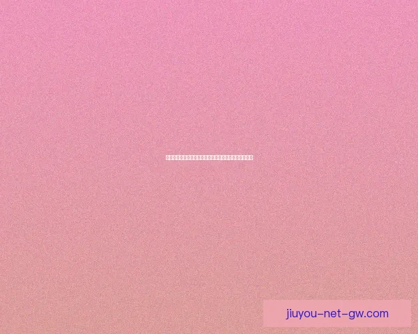 世界杯在线竞猜平台全面升级助力球迷精准预测赛事结果