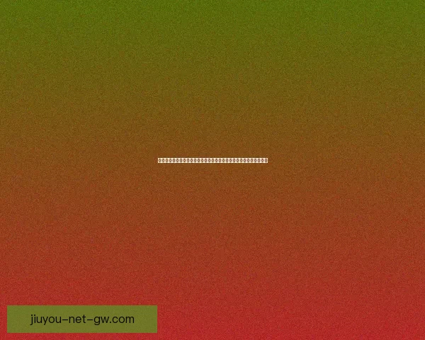 世界杯竞猜赔率变化趋势解析与背后资金流向和比赛结果预测深度观察