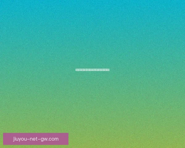 世界杯精彩竞猜比分平台实时预测与赛果分析攻略