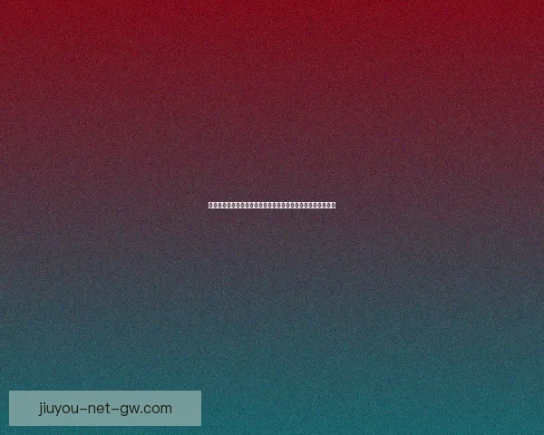 世界杯竞猜胜负趋势深度解析与数据模型实战策略系统完全指南