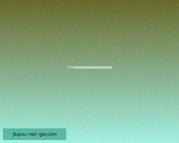 2026世界杯直播网站免费观看高清赛事全程实时解说平台推荐