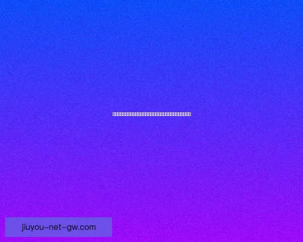 今日足球竞猜深度解析稳胆精选与冷门趋势全面参考指南实战策略分享