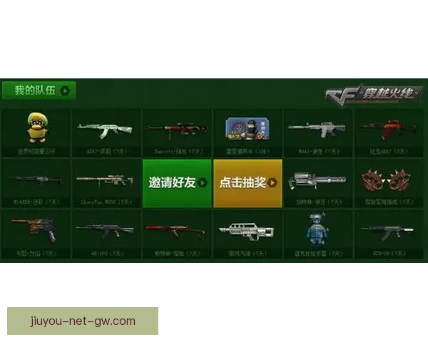 畅享世界杯激情体验尽在专业足球竞猜平台一站式服务