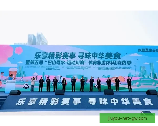 全民参与体育竞猜赢好礼激情赛事互动盛典火热开启乐享运动狂欢季