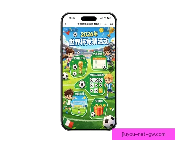 2026世界杯竞猜投注趋势解析与稳健策略助你理性参与全球足球盛宴 ⚽