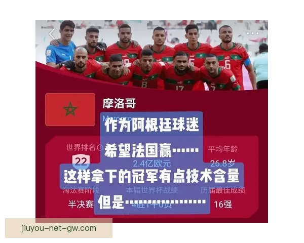 世界杯竞猜胜负技巧深度解析高手常用思路与数据判断方法指南