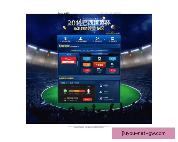 围绕世界杯竞猜注册打造安全便捷高效的体育娱乐新体验综合服务平台