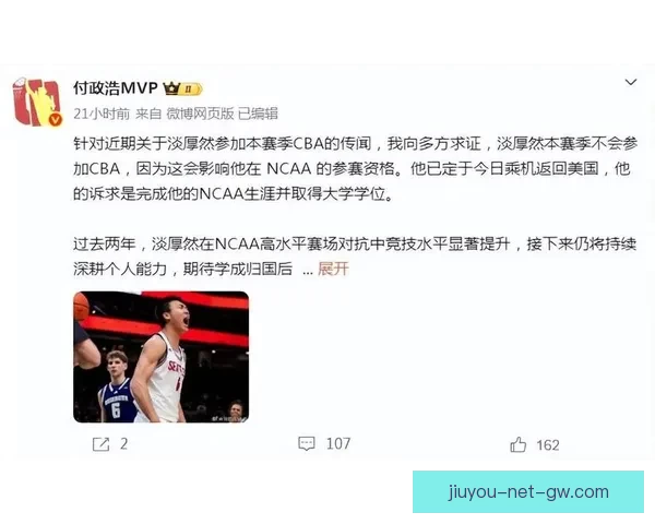 国少助教推搡辱骂16岁留洋新星引众怒球迷呼吁严惩并开除涉事教练