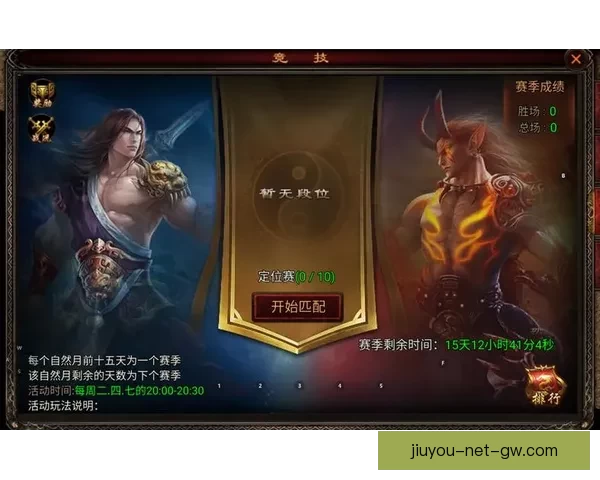 世界杯激情对决全攻略：精准竞猜胜负投注秘籍解析