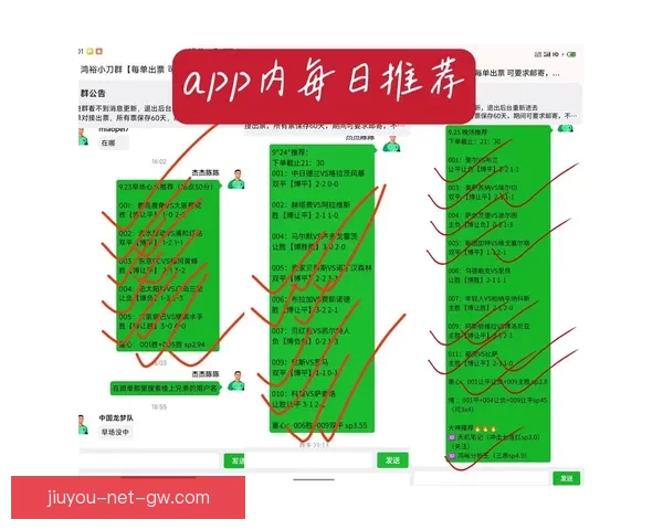 围绕足球竞猜赔率变化趋势解析投注技巧与投注技巧提升指南实战全面