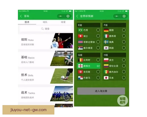 世界杯竞猜赛事预测全攻略解析助你精准判断每场焦点比赛走势