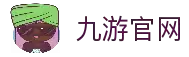 九游官网 - 游戏资源整合与多样内容服务中心